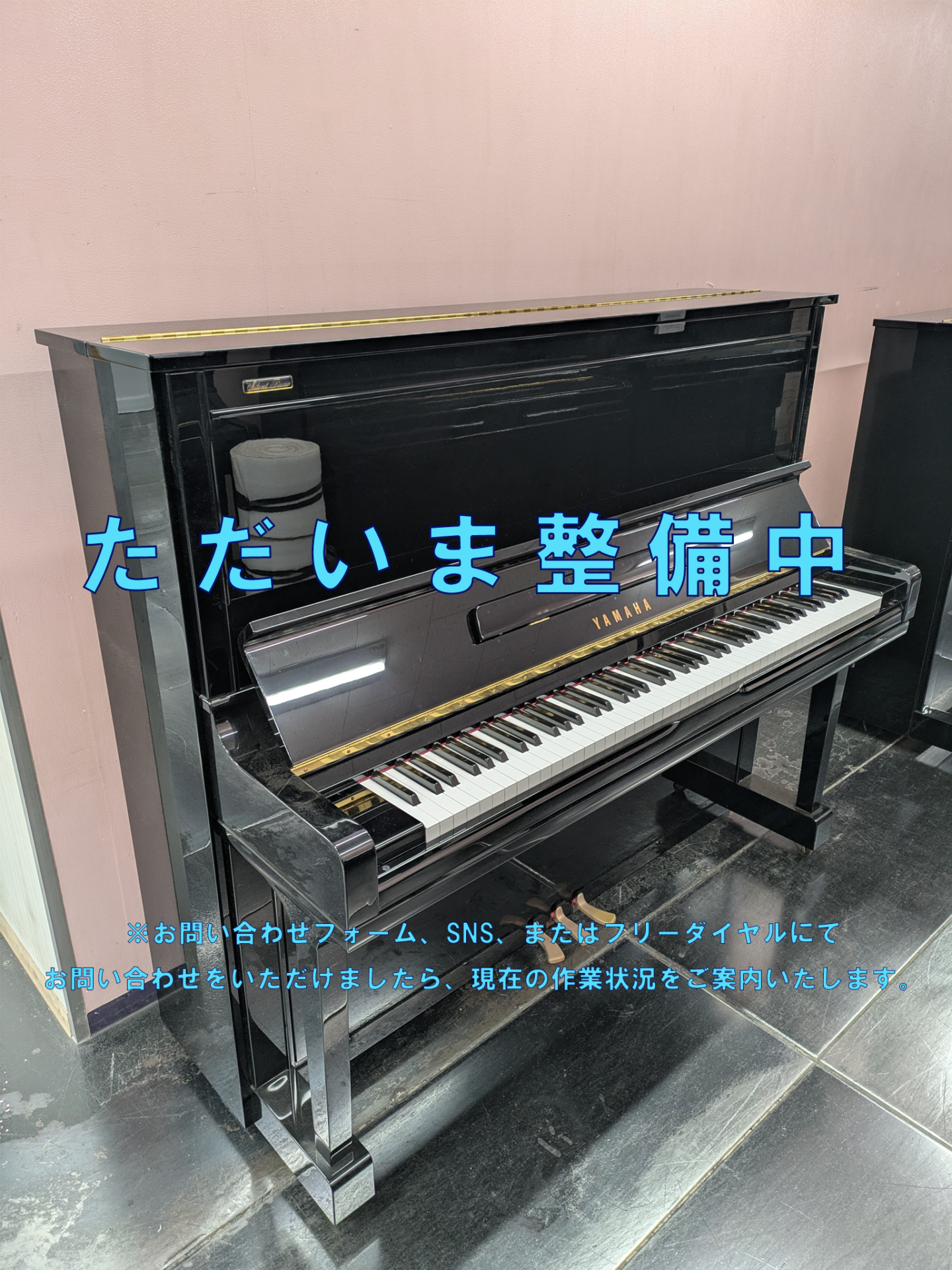 高品質な中古ピアノの販売（修理・再生）は伸和ピアノ