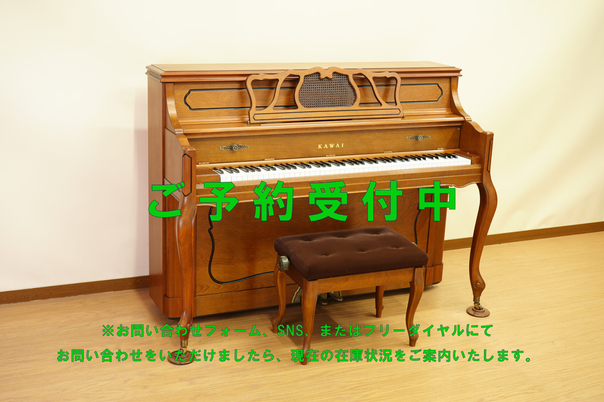 高品質な中古ピアノの販売（修理・再生）は伸和ピアノ