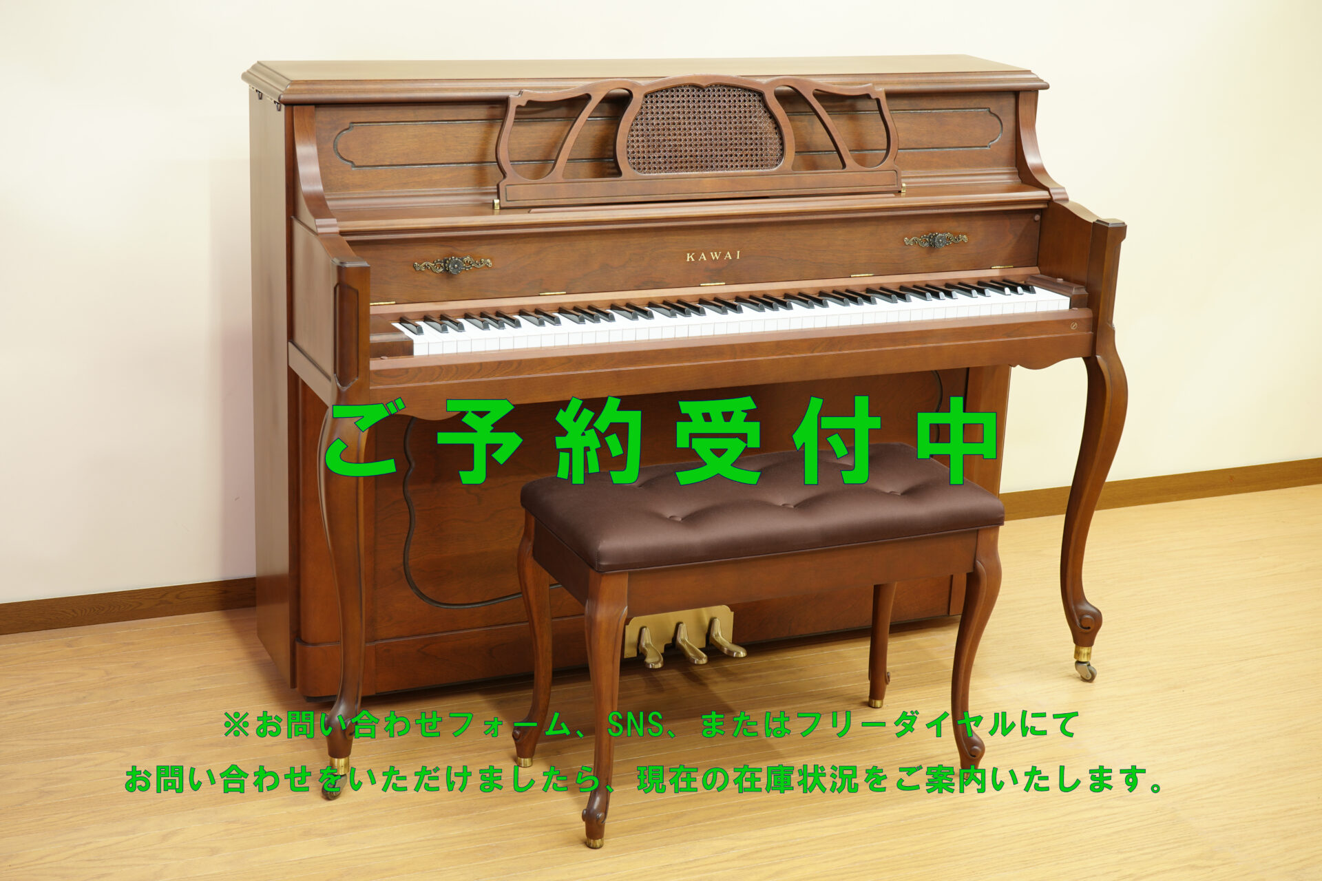 高品質な中古ピアノの販売（修理・再生）は伸和ピアノ